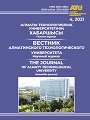 Титульный лист
