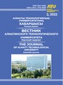 Титульный лист