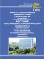 Титулдық парақ