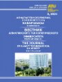 Титулдық парақ