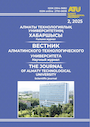Титулдық парақ
