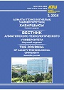 Титулдық парақ